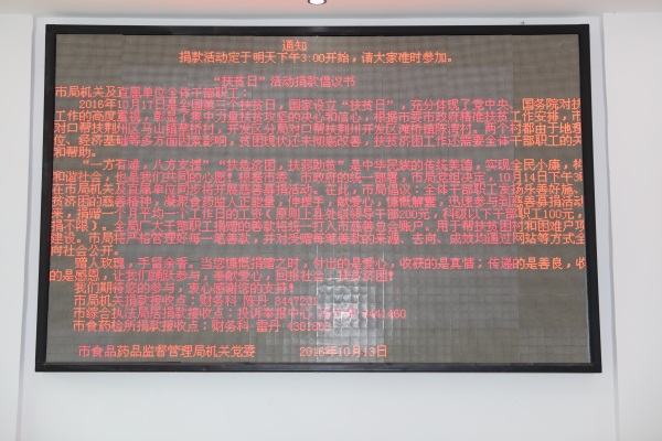 0C6A0038.JPG