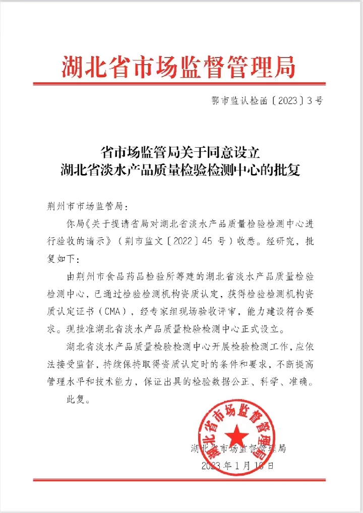 微信图片_20230118112316